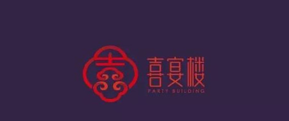 中国风元素书法字体LOGO设计欣赏【书法字体logo设计】