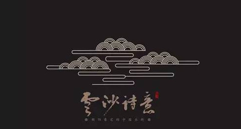 中国风元素书法字体LOGO设计欣赏【书法字体logo设计】