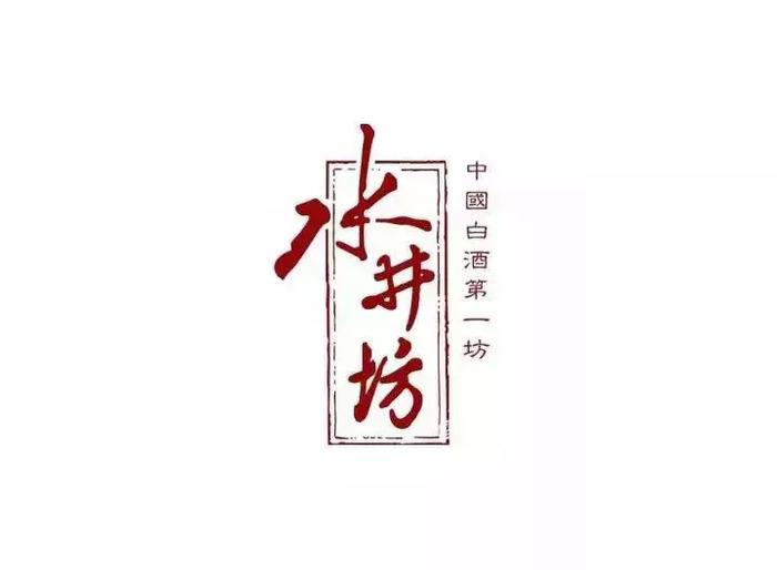 中国白酒品牌logo设计合集【酒类创意Logo设计】