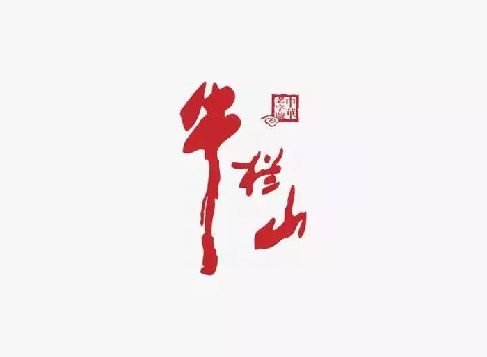 中国白酒品牌logo设计合集【酒类创意Logo设计】