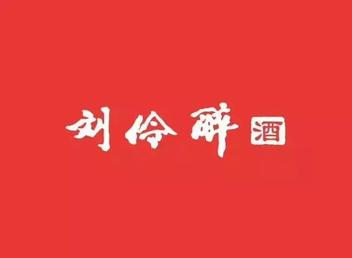 中国白酒品牌logo设计合集【酒类创意Logo设计】