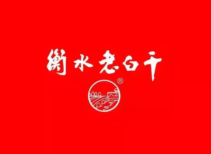 中国白酒品牌logo设计合集【酒类创意Logo设计】