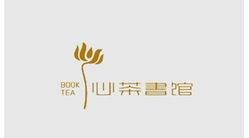 好看有趣的书店LOGO设计【书店logo设计】