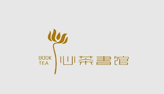 好看有趣的书店LOGO设计【书店logo设计】