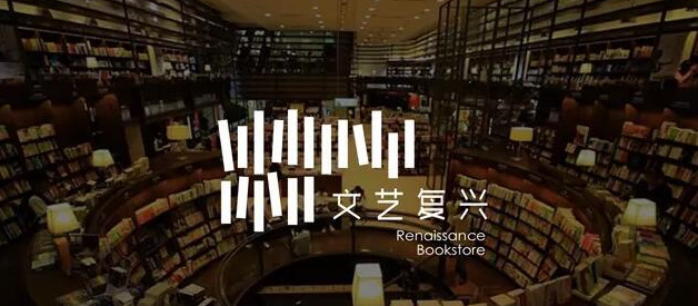 好看有趣的书店LOGO设计【书店logo设计】