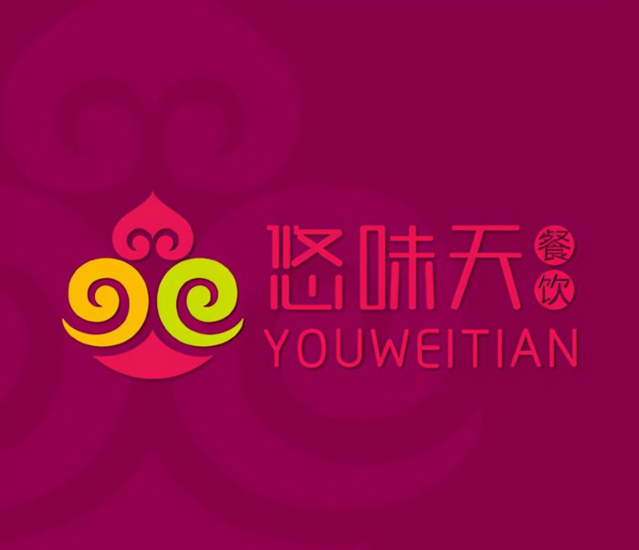 红红火火的火锅店logo设计【火锅店logo设计】