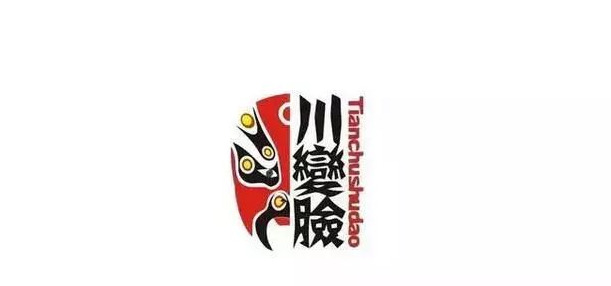 风格多样的火锅品牌logo设计合集鉴赏【火锅品牌logo设计】