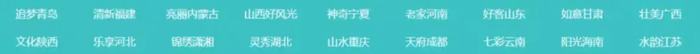 令人惊艳的32个省市字体logo设计【字体logo设计】