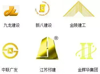 统计了多家特级建筑企业logo，发现的一些特点【建筑公司logo设计欣赏】