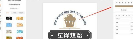 怎么设计自己专属logo？【自己要如何设计logo？】