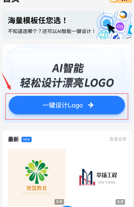 店铺横幅logo如何设计？【店铺logo设计方法】