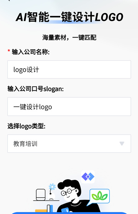 店铺横幅logo如何设计？【店铺logo设计方法】