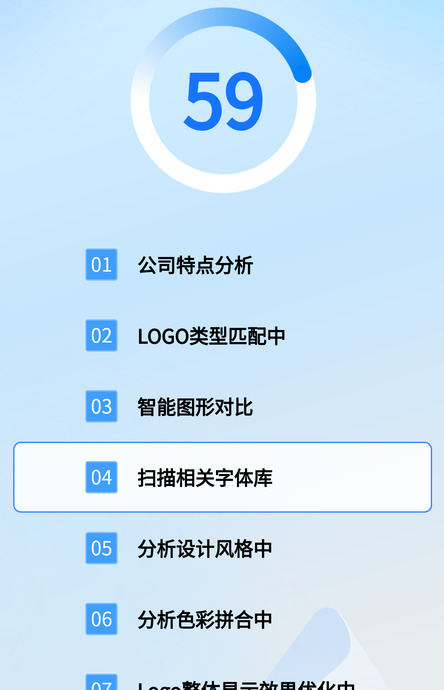 店铺横幅logo如何设计？【店铺logo设计方法】