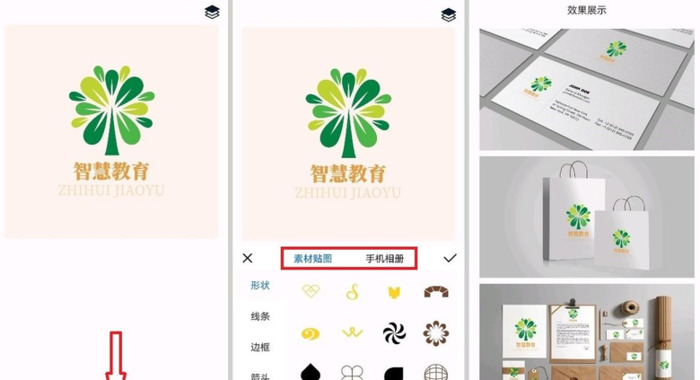 有哪些在线制作logo生成器？要设计logo的来看看【在线设计logo免费工具】