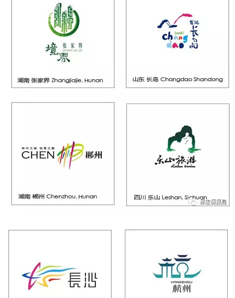 一些被舍弃的广州城市形象logo设计【城市形象logo设计】