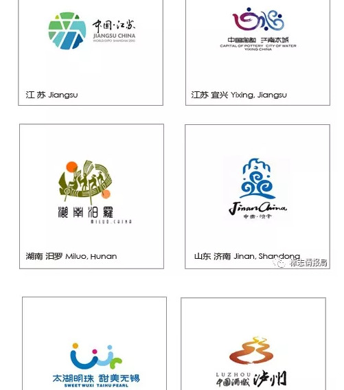 一些被舍弃的广州城市形象logo设计【城市形象logo设计】