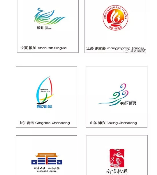 一些被舍弃的广州城市形象logo设计【城市形象logo设计】