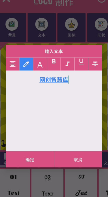 免费logo设计生成神器，简单几步制作出精美logo图标【免费logo设计】