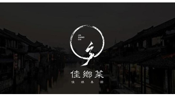 极简月亮元素餐饮logo设计【餐饮logo设计】