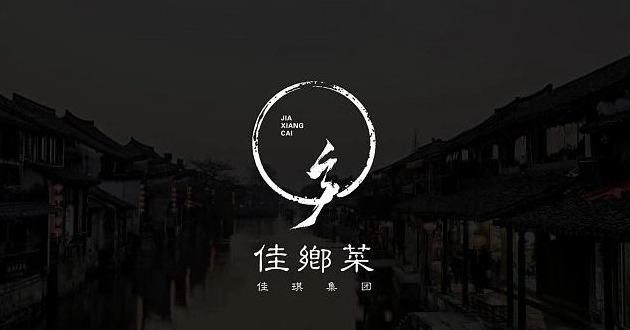 极简月亮元素餐饮logo设计【餐饮logo设计】