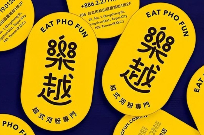 餐饮/饮品连锁品牌 Logo