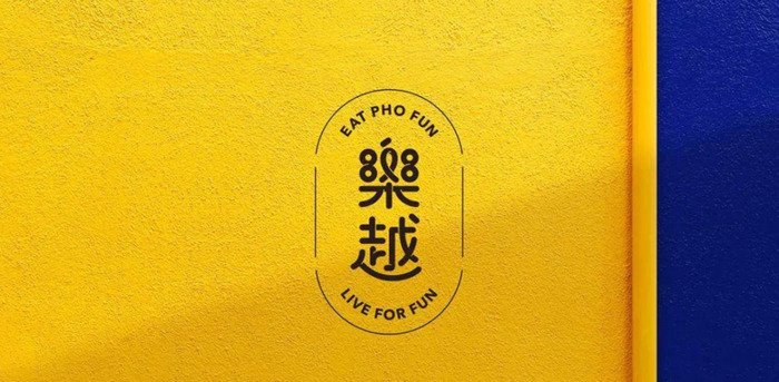 餐饮/饮品连锁品牌 Logo