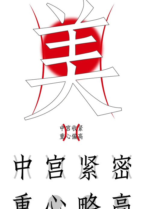 中国美术学院发布首款标题字体【中国风字体logo设计】