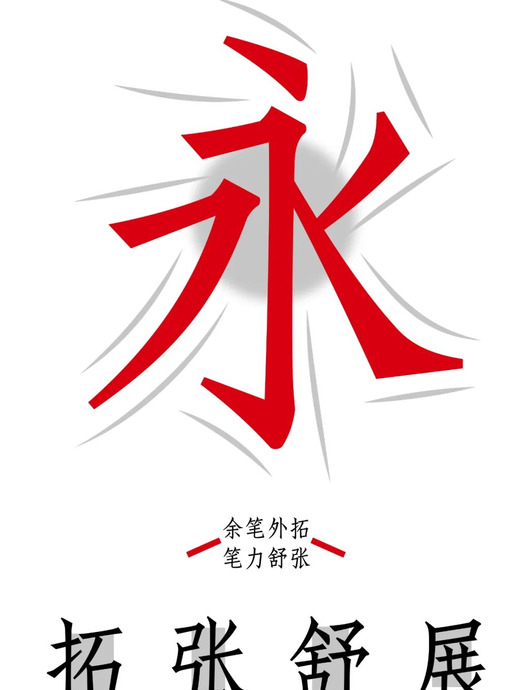 中国美术学院发布首款标题字体【中国风字体logo设计】