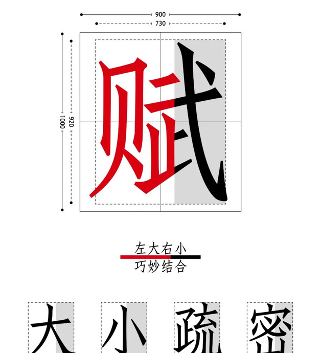 中国美术学院发布首款标题字体【中国风字体logo设计】