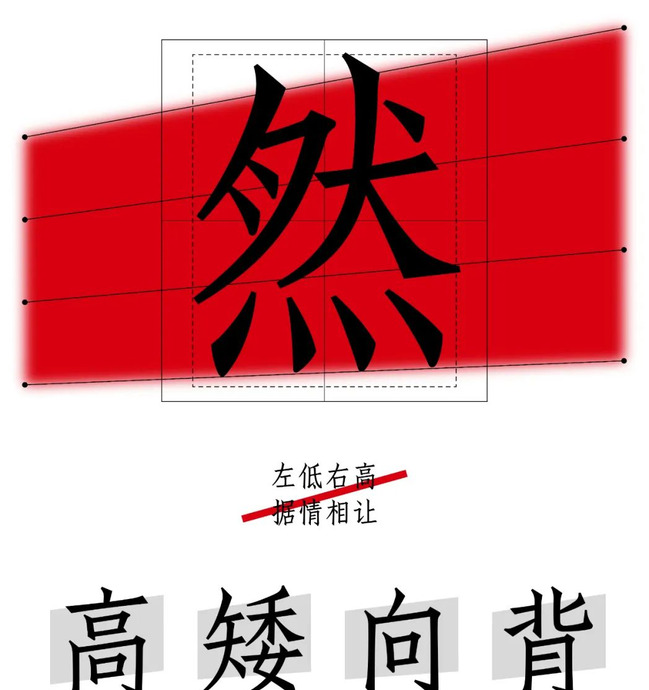 中国美术学院发布首款标题字体【中国风字体logo设计】