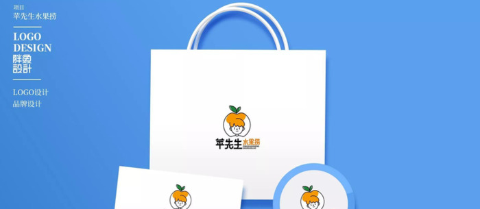 水果捞品牌原创logo设计升级【农贸市场logo设计】