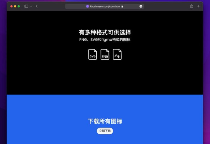 免费商用的涂鸦风格图标库——可爱轻快又独特【logo设计图标素材】