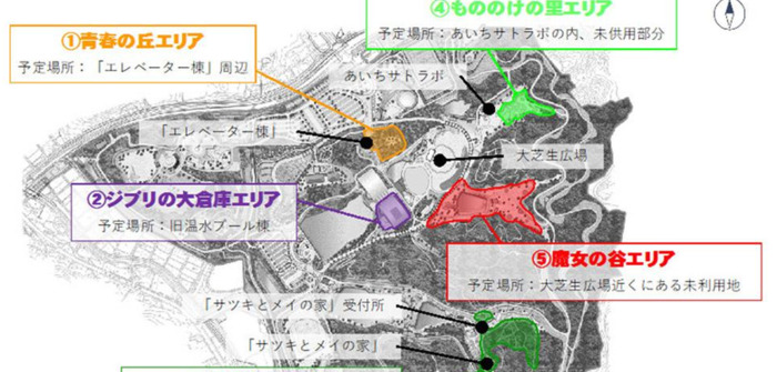 日本宫崎骏动漫公园Logo设计也由宫崎骏完成【宫崎骏动漫主题公园LOGO由宫崎骏设计完成】