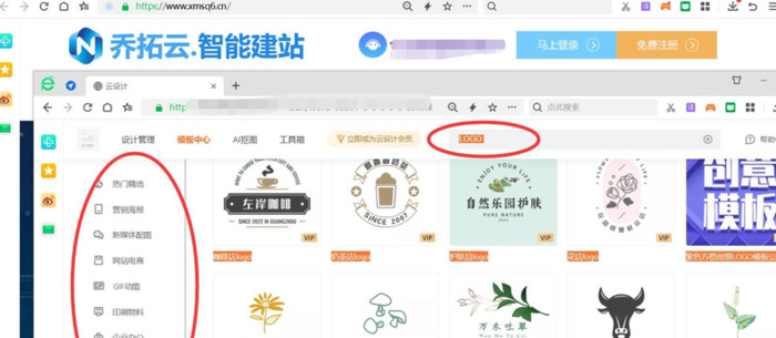 好看简洁的Logo设计，教你设计Logo图形标志【 Logo的设计和制作】