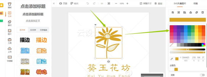 好看简洁的Logo设计，教你设计Logo图形标志【 Logo的设计和制作】