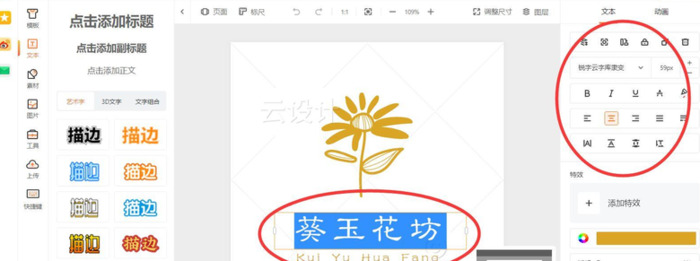 好看简洁的Logo设计，教你设计Logo图形标志【 Logo的设计和制作】