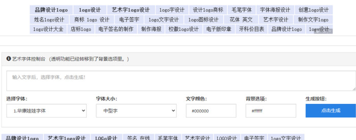 14个免费在线设计类工具【提高工作效率的设计类工具】