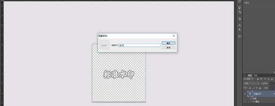 （ Ps教程）如何制作一个属于自己的水印【如何用PS设计水印？】