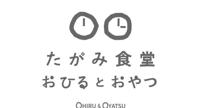 日本工作室 Logo标志作品欣赏——有温度的设计【 Logo设计作品集欣赏】