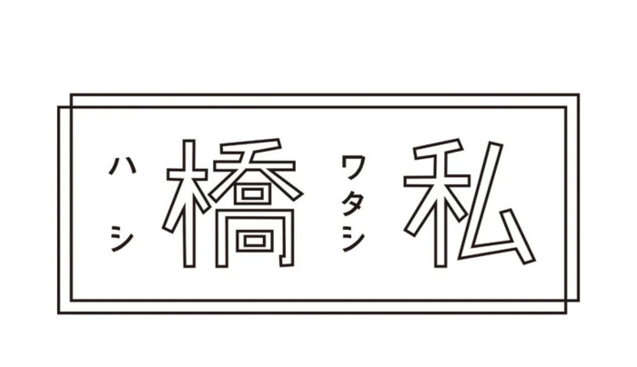 日本工作室 Logo标志作品欣赏——有温度的设计【 Logo设计作品集欣赏】