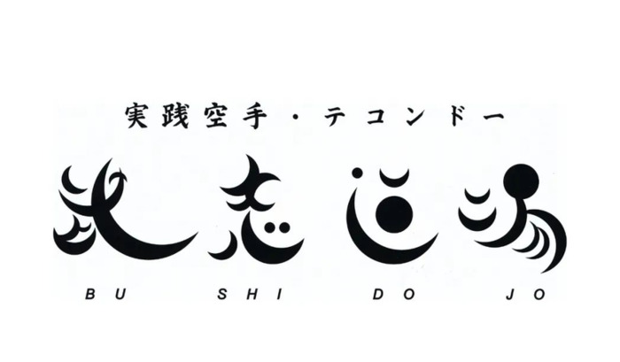 日本工作室 Logo标志作品欣赏——有温度的设计【 Logo设计作品集欣赏】