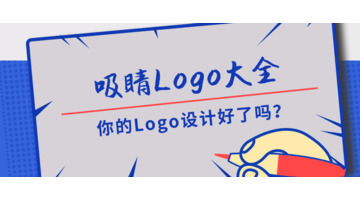 世界著名主题乐园Logo如何提升品牌价值？【 Logo如何提升品牌价值】