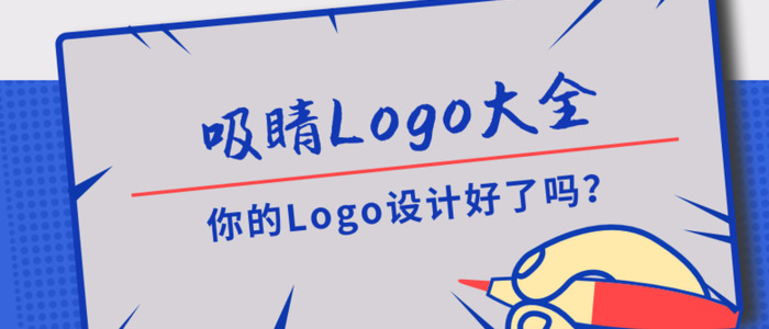 世界著名主题乐园Logo如何提升品牌价值？【 Logo如何提升品牌价值】