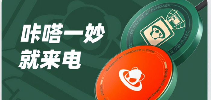 魅族发布潮牌LOGO，给苹果设计的手机壳还挺酷？【品牌logo的设计】