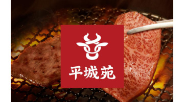 平城苑烤肉店&mdash;&mdash;烧烤品牌logo