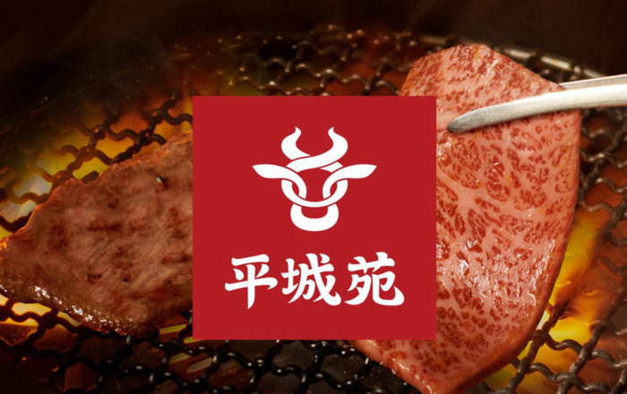 平城苑烤肉店——烧烤品牌logo