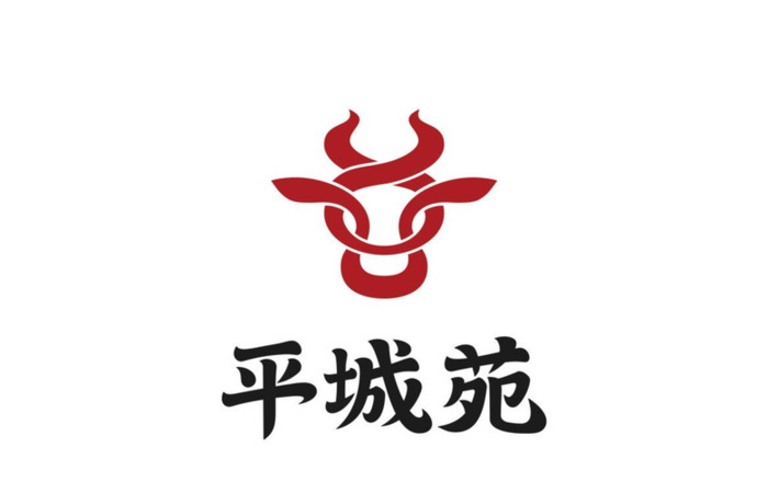 平城苑烤肉店——烧烤品牌logo