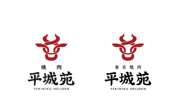 平城苑烤肉店——烧烤品牌logo