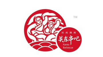 很有地方特色的烧烤餐饮品牌Logo设计【烧烤品牌logo设计】