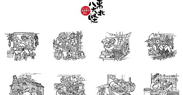 很有地方特色的烧烤餐饮品牌Logo设计【烧烤品牌logo设计】